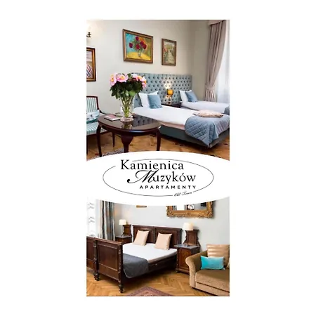 Kamienica Muzykow Old Town アパート